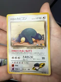 Rocket's Snorlax #143 Japanese Pokemon Card Rare DAMAGED CREASED - Image 5