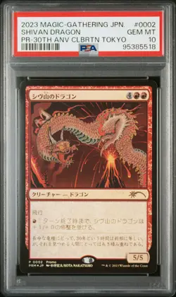 2023 MTG JPN PROMO 30TH ANV CELEBRATION TOKYO #0002 SHIVAN DRAGON PSA 10 - Image 1