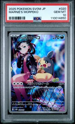2025 POKEMON JAPANESE SV0M-EX STARTER SET #020 MARNIE'S MORPEKO PSA 10 - Image 1