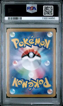 2025 POKEMON JAPANESE SV0M-EX STARTER SET #020 MARNIE'S MORPEKO PSA 10 - Image 2