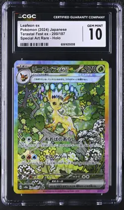 CGC 10 GEM MINT Leafeon ex SAR 200/187 Terastal Festival Japanese Pokemon psa - Image 1