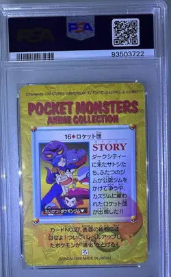 1998 Pokemon Japanese Bandai Carddass Anime Collection #16 Team Rocket! PSA 9 - Image 2