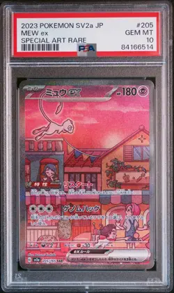 2023 POKEMON JPN SV2A-POKEMON 151 SPECIAL ART RARE #205 MEW EX PSA 10 - Image 1