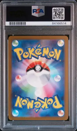 2023 POKEMON JPN SV2A-POKEMON 151 SPECIAL ART RARE #205 MEW EX PSA 10 - Image 2