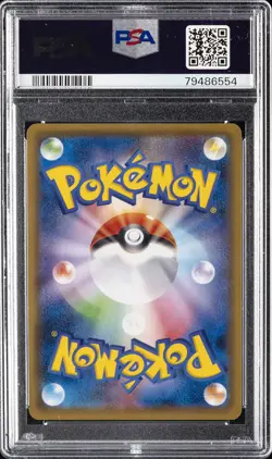 2016 POKEMON JPN XY PROMO POKEMON GAME ART COLL FULL ART/CHARIZARD EX PSA 10 - Image 2