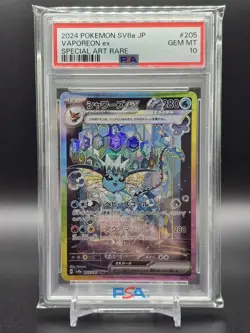 PSA 10 Vaporeon ex SAR 205/187 Terastal Festival sv8a 2024 Pokemon Japanese - Image 2
