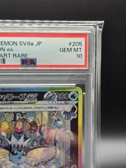 PSA 10 Vaporeon ex SAR 205/187 Terastal Festival sv8a 2024 Pokemon Japanese - Image 4