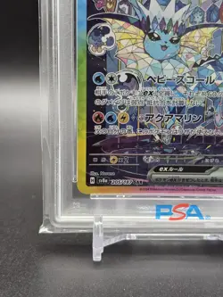 PSA 10 Vaporeon ex SAR 205/187 Terastal Festival sv8a 2024 Pokemon Japanese - Image 5