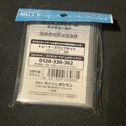 Shining Greninja 64 Sleeves Japanese Pokemon Center Exclusive Sealed ZY68 - Image 3