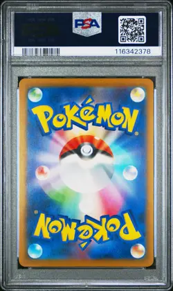 2025 POKEMON JPN SV-P PROMO ILLUSTRATION CONTEST 2024 #242 PIKACHU PSA 10 - Image 2