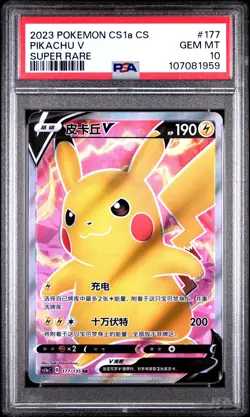 2023 POKEMON SIMPLIFIED CHINESE CS1A C-DYNAMAX CLASH: THUNDER PIKACHU V PSA 10 - Image 1