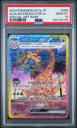 2024 POKEMON JPN SV7A-PARADISE DRAGONA #089 ALOLAN EXEGGUTOR EX PSA 10 - Image 1