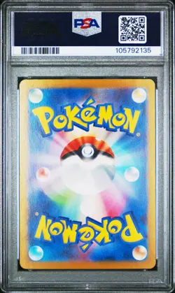 2024 POKEMON JPN SV7A-PARADISE DRAGONA #089 ALOLAN EXEGGUTOR EX PSA 10 - Image 2