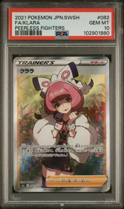 2021 POKEMON JPN SWORD & SHIELD PEERLESS FIGHTERS #082 FULL ART/KLARA PSA 10 - Image 1