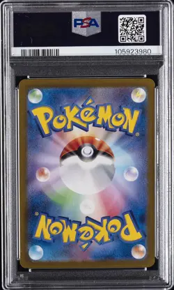 2024 POKEMON JPN SV8-SUPER ELECTRIC BREAKER ART RARE #111 SPHEAL PSA 10 - Image 2