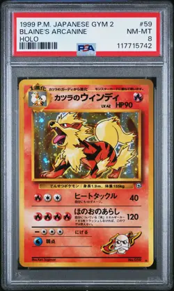 1999 POKEMON JAPANESE GYM 2 #59 BLAINE'S ARCANINE-HOLO PSA 8 - Image 1