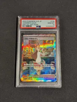2024 Pokemon Jasmine's Gaze SAR Japanese Super ElectricBreaker PSA GEM MINT 10 - Image 1