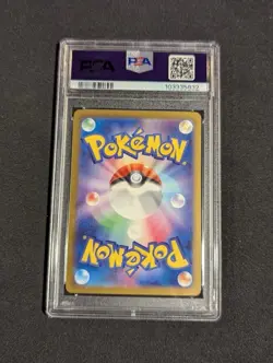 2024 Pokemon Jasmine's Gaze SAR Japanese Super ElectricBreaker PSA GEM MINT 10 - Image 2