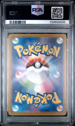 2024 POKEMON JPN SV8A-TERASTAL FEST EX #087 SLITHER WING PSA 10 - Image 2