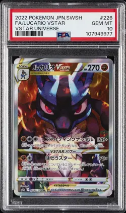 2022 POKEMON JPN SWORD & SHIELD VSTAR UNIVERSE FULL ART/LUCARIO VSTAR PSA 10 - Image 1