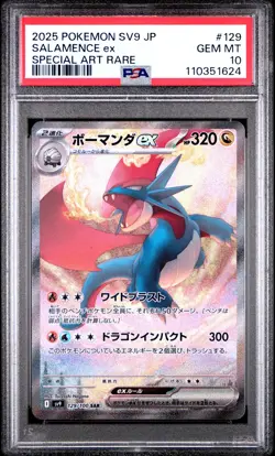 2025 POKEMON JPN SV9-BATTLE PARTNERS SPECIAL ART RARE #129 SALAMENCE EX PSA 10 - Image 1