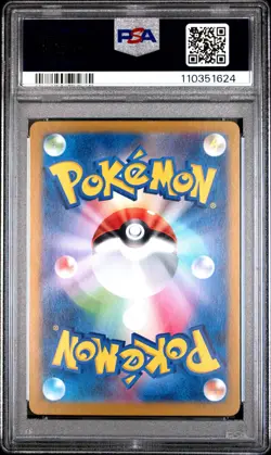 2025 POKEMON JPN SV9-BATTLE PARTNERS SPECIAL ART RARE #129 SALAMENCE EX PSA 10 - Image 2