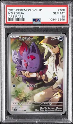 2025 POKEMON JPN SV9-BATTLE PARTNERS ART RARE #108 N'S ZORUA PSA 10 - Image 1