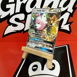 PTCG Pokemon Card S-Chinese csm1cc 115 Bewear GX Holo Mint - Image 1