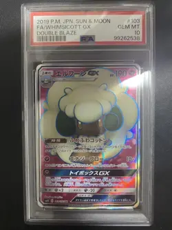 PSA10 Whimsicott GX SR Pokemon Card Japanese - Image 1