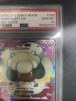 PSA10 Whimsicott GX SR Pokemon Card Japanese - Image 4