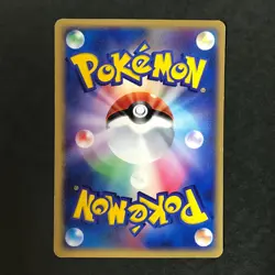 Sky-Splitting Deoxys Movie VS Pack 001/019 2004 Japanese Pokemon Card MP #2 - Image 4