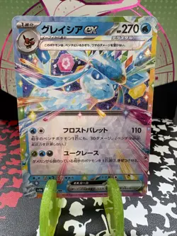 Glaceon ex 041/187 RR sv8a Terastal Festival Japanese Pokemon Card NM/M TCG - Image 1