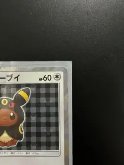 Umbreon Poncho Wearing Eevee 141/SM-P 2017 Promo Japanese Ver Pokemon Card Japan - Image 3