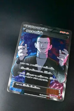 Giovanni's Scheme 064/059 Red Flash 2015 SR 1st Edition Full Art Pokemon Card - Image 3