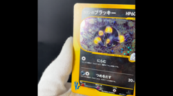 [Written on] Karen's Umbreon 091/141 VS Holo 1st Edition Japanese Pokemon Card - Image 2