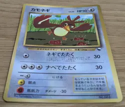 【NM】Farfetch'd Pokemon Card Japanese corocoro No.089 Old Back From Japan - Image 3