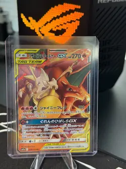 Charizard & Braixen GX 008/064 RR Remix Bout Japanese Pokemon Card - NM/M - Image 1