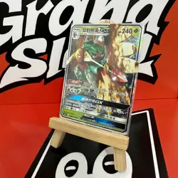 PTCG Pokemon Card S-Chinese csm1bc 030 Decidueye GX Holo Mint - Image 1