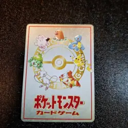 【Excellent】Pokemon Card Ooyama's Pikachu 025 Japanese 1998 F/S - Image 2