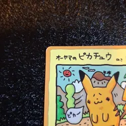 【Excellent】Pokemon Card Ooyama's Pikachu 025 Japanese 1998 F/S - Image 3
