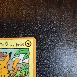 【Excellent】Pokemon Card Ooyama's Pikachu 025 Japanese 1998 F/S - Image 4