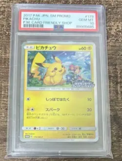PSA 10 Pikachu 179/SM-P Holo Friendly Shop 2017 Promo Pokemon Card Japan A996 JP - Image 1