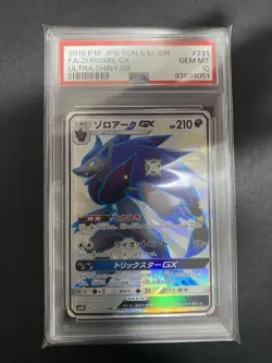 PSA10 Zoroark GX SSR Pokemon Card Japanese - Image 1