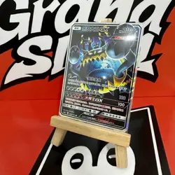 PTCG Pokemon Card S-Chinese csm1bc 100 Guzzlord GX Holo Mint - Image 1