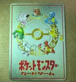 【Excellent】Pokemon Card Ooyama's Pikachu 025 Japanese 1998 F/S - Image 2