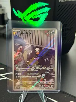 Houndour AR 115/108 SV3 Ruler of the Black Flame Japanese Pokemon Card Art Rare - Image 1