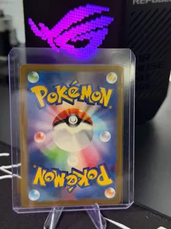 Houndour AR 115/108 SV3 Ruler of the Black Flame Japanese Pokemon Card Art Rare - Image 2