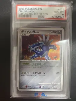 PSA10 Dialga lv.70 Pokemon Card Japanese - Image 1