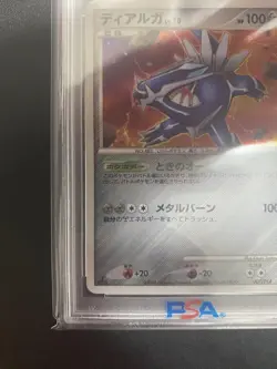 PSA10 Dialga lv.70 Pokemon Card Japanese - Image 3