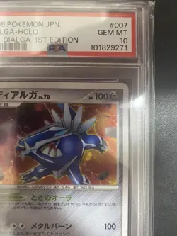 PSA10 Dialga lv.70 Pokemon Card Japanese - Image 4